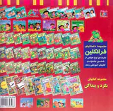 ماجراهای دورا دورا و گنج گمشده